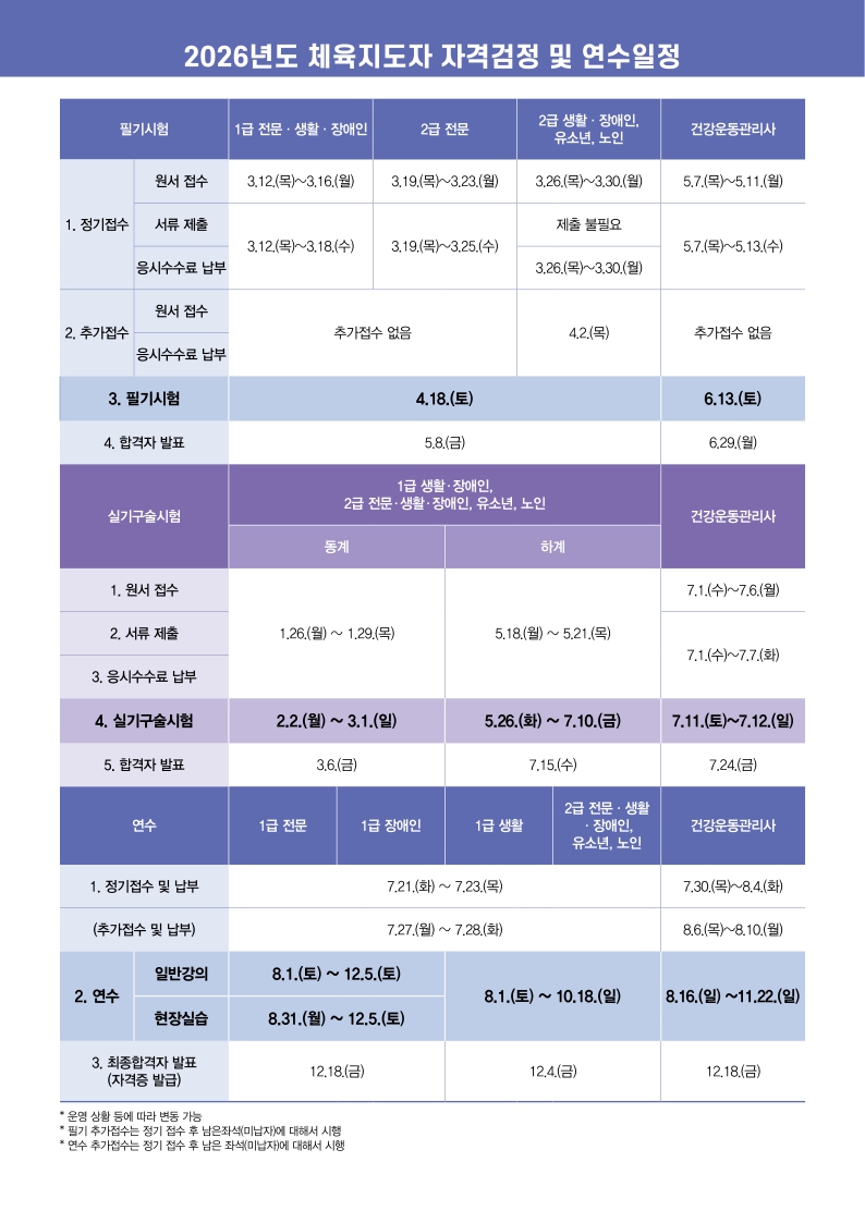 9657ff260ecb0a7c14a1c19e533ba156_1770353666_7959.jpg 9657ff260ecb0a7c14a1c19e533ba156_1770353666_7959.jpg